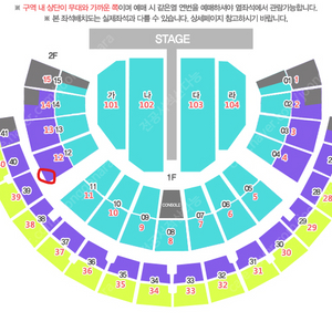 나훈아 라스트 콘서트 1/11(토) 19:30 R석 2연석 판매 (실물티켓 인증O)