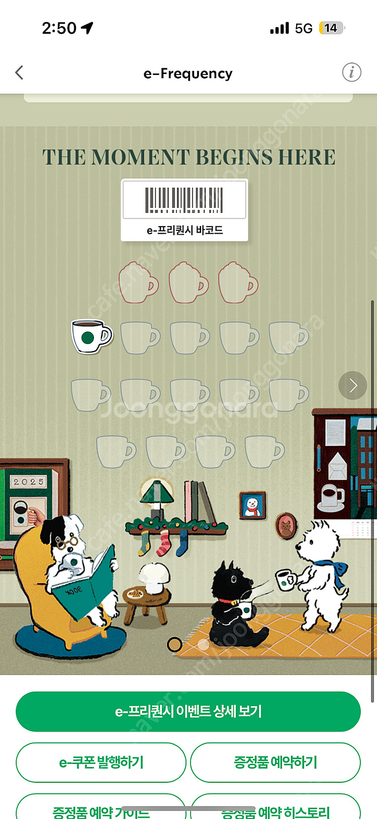 프리퀀시400--0