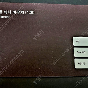부산 롯데호텔 '라세느' 뷔페 등 호텔 2인 식사권(렉스카드 바우처)