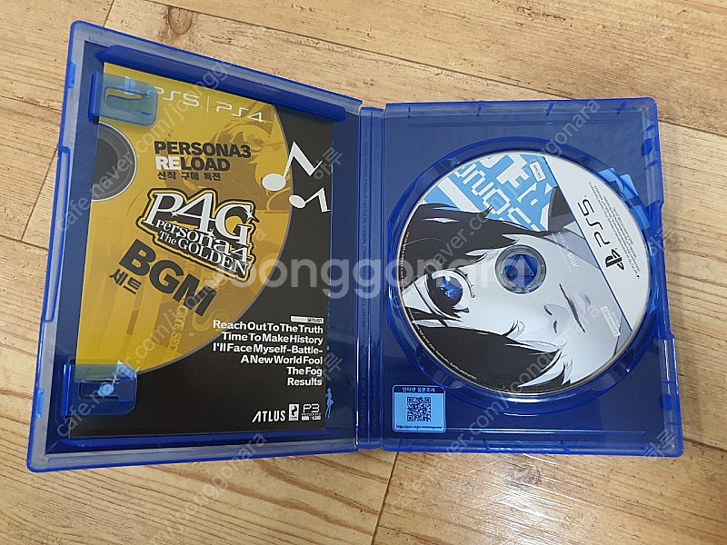 PS5 페르소나3 리로드--1