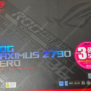 z790 maximus hero