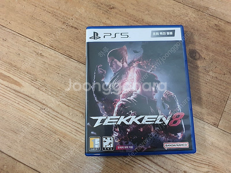 PS5 철권8--0