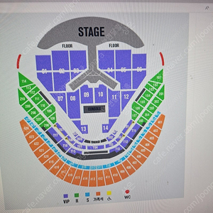 임영웅,임영웅리사이틀 1월3일 4구역 한 장