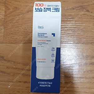 닥터지 더모이스처 배리어 D 인텐스 크림