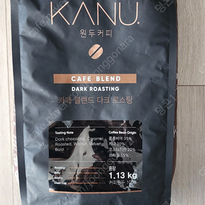 카누 카페 블렌드 다크 로스팅 1.13kg