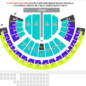 나훈아 콘서트 서울막콘 티켓 2연석 원가양도 1/10금