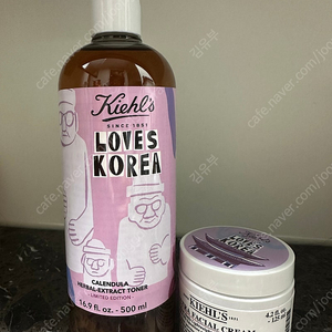 키엘 카렌듈라토너 , 울트라크림