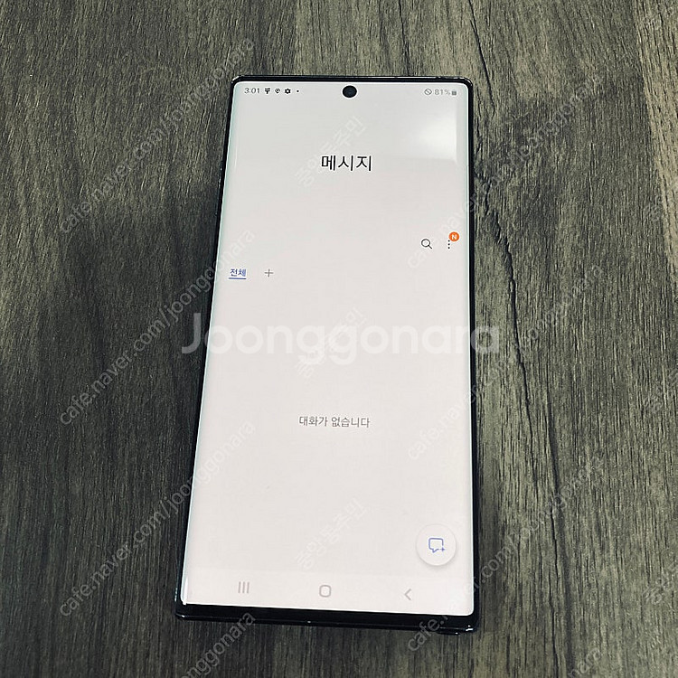 갤럭시 노트10플러스 블랙 256기가 매우깔끔한기기 2...--3