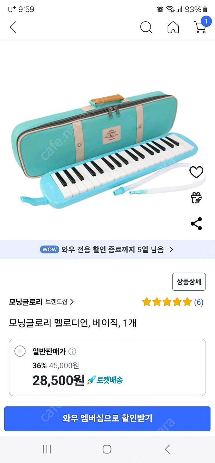 장난감 보드게임--7