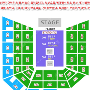 원리퍼블릭 1/18일 19:00내한 R지정석 2연석 정