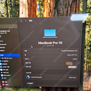 맥북m1pro 16인치 램32g 512