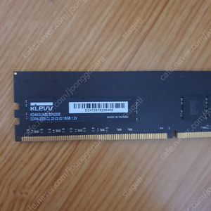 ddr4 3200 16g