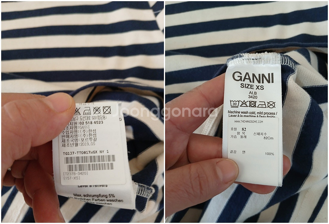 <판매> [[ 니트, 블라우스 ]]=== 막스마라 / 오브제 / 필립림 / 구호 / 타임 / 더캐시미어 외--6