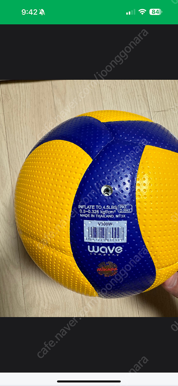 미카시 배구공 V300W 거의새거입니다 2개있습니다--2