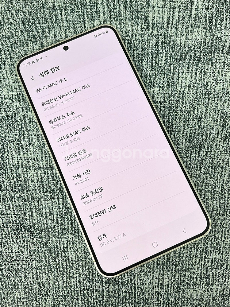 (AAA급) 갤럭시S24 마블그레이 256G 외관 깨끗...--3