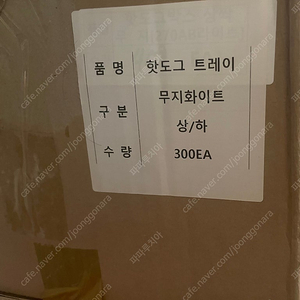 핫도그 케밥 브리또 포장 용기