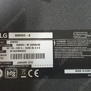 LG 86인치 사이니지 DID 스트레치 UHD 울트라 와이드 86BH5C 수도권벽걸이설치