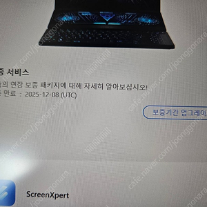 [160만원] ASUS 노트북, 제피러스 듀오, GX650PV-N4012W