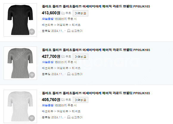 플리츠플리즈 PP05JK103 베이직 라운드 반팔티 5...--5