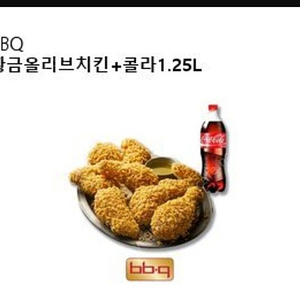 BBQ 황금올리브치킨+콜라 기프티콘 18000원 팔아요(10장 보유)