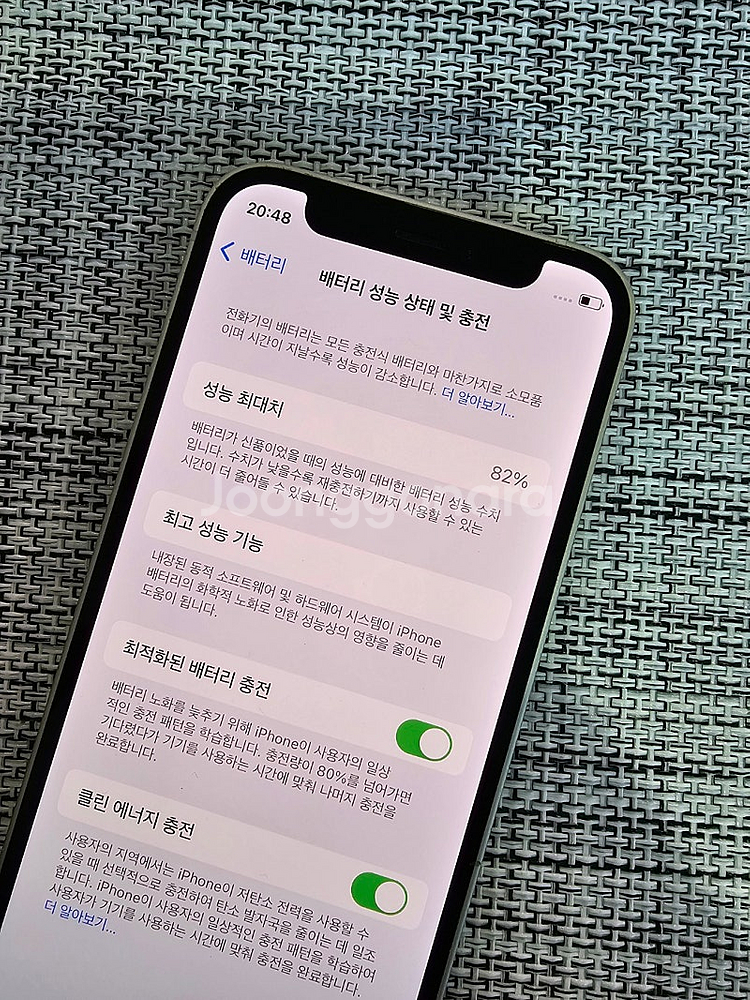 (특SSS급) 아이폰12미니 128G 스타라이트 액정무...--3