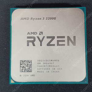 AMD 라이젠 3 2200G CPU 정상 확인함