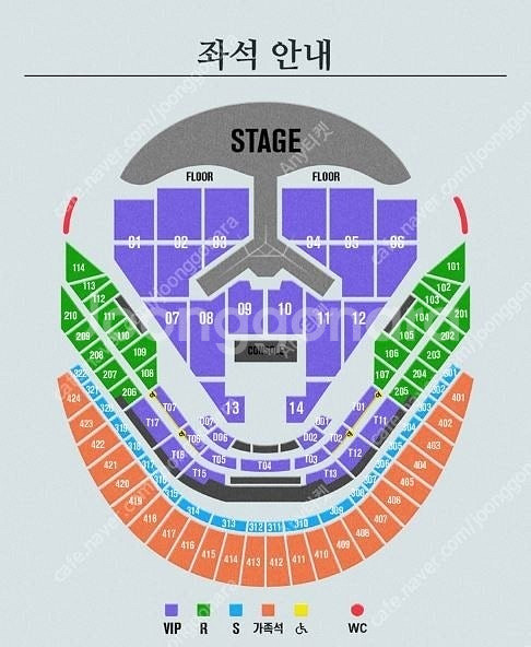 임영웅 리사이틀 29일 일요일 공연--0