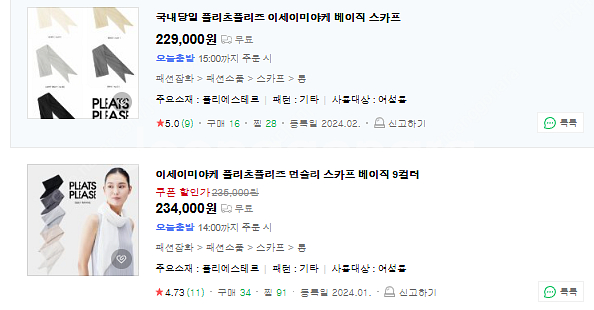 플리츠플리즈 PP05JJ105 베이직 블라우스 셔츠 5...--2