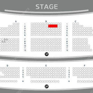 고스트베이커리 (1월7일 19:30) / 박진주, 송원근 / 1층 B구역 2열 2연석 / 22.0(11.0*2)