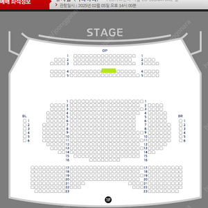 뮤지컬 마타하리 2.5(수) 옥주현 김성식 노윤 1층 op4열 (실질op1열) 1석 양도 [좌석위치사진有]