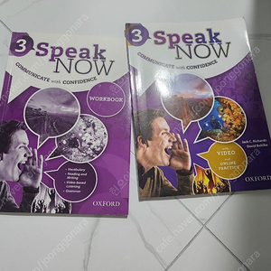 스피크나우3 SPEAK NOW3