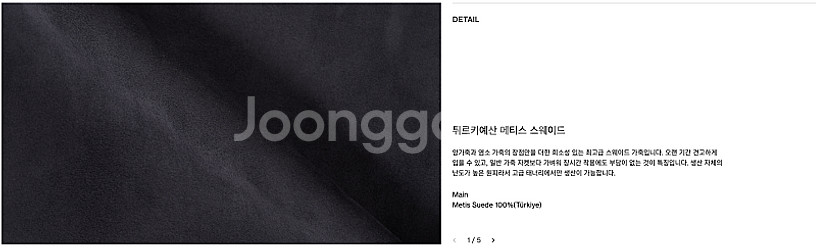 포터리 A-1 Leather Jacket Turkish...--2