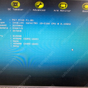 P67 PRO3 보드+I3-2100+8G RAM