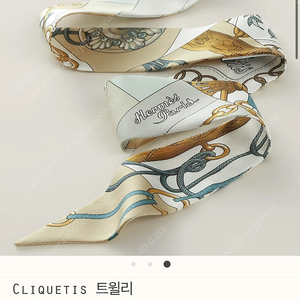 정품) 에르메스 트윌리 클리케티스 cliquetis 새제품