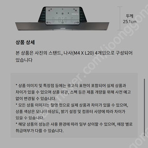 lg oled 65인치 거치대 AAN77108802