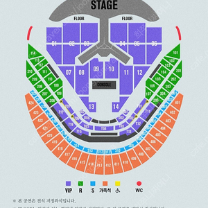 임영웅 리사이틀 콘서트 1/3 (금) S석 2매