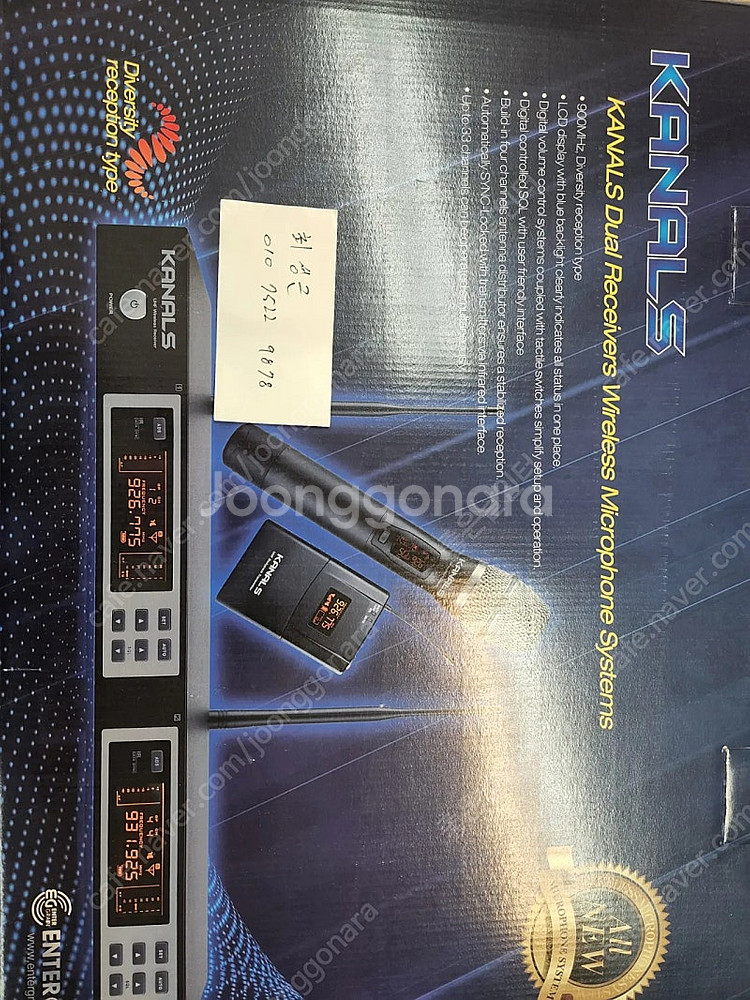 2체널무선마이크 2001A 신품 아토스1200A 신품--3