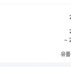 아웃백 20프로 할인쿠폰