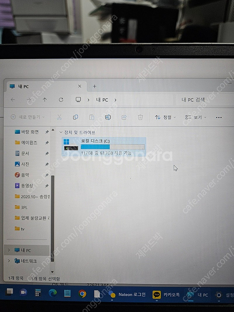 레노버 아이디어패드 s340-14api 팝니다--4