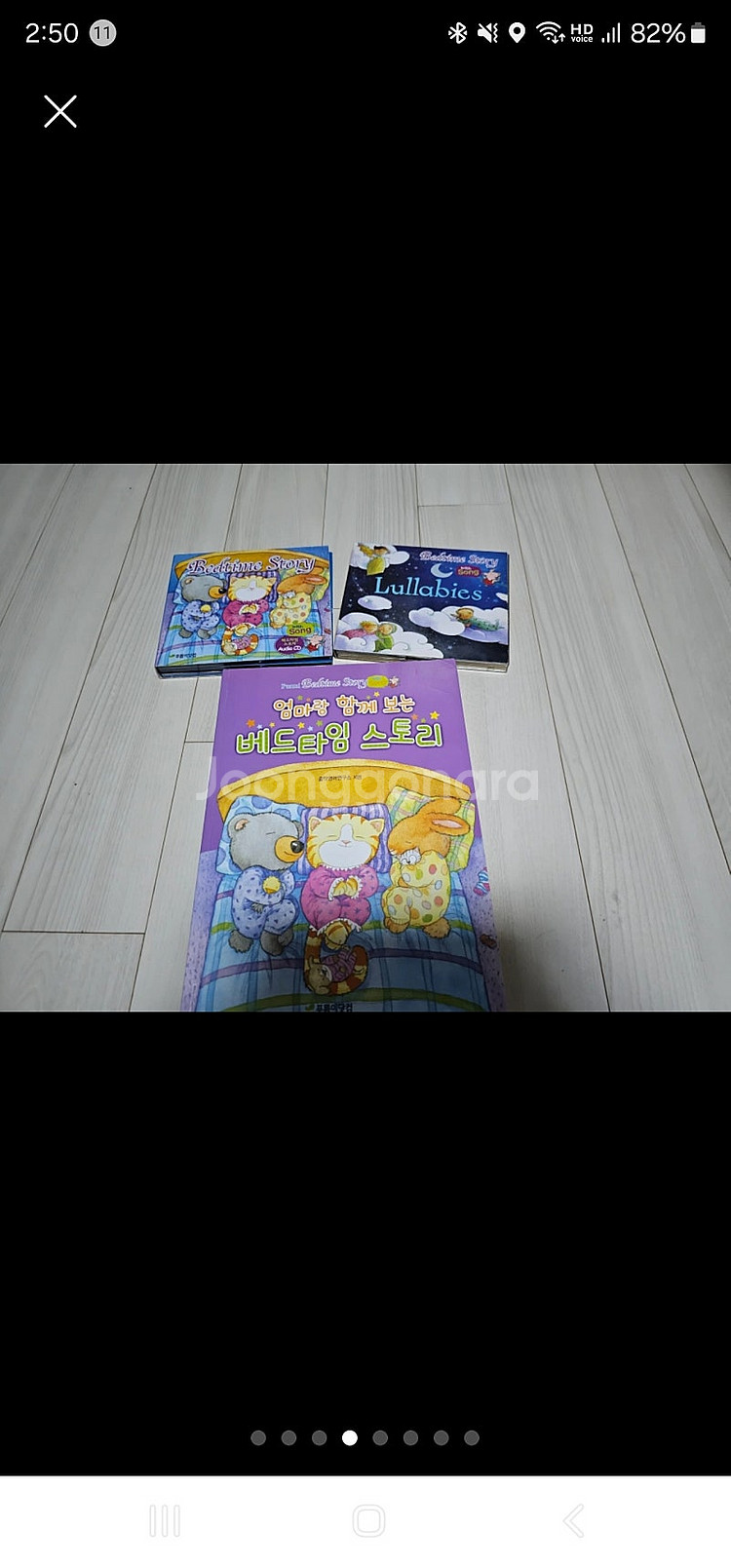 유아원서 스콜라스틱 팝업,플랩북, 영어책 cd,해석가이...--3