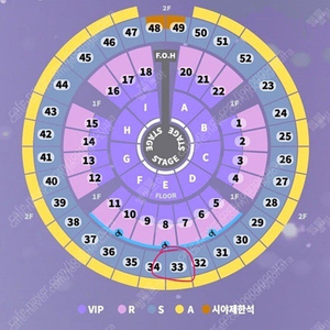 성시경 연말콘서트 s석 1매