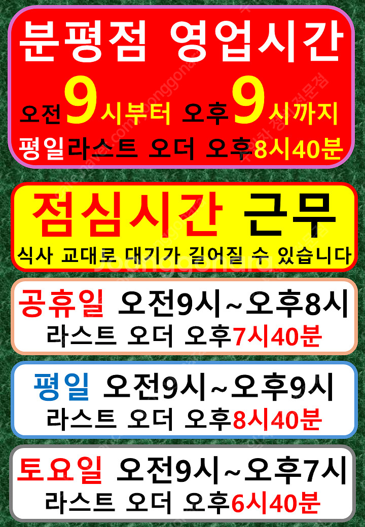 수입차정비 코딩까지 공업사 신갈 수원 옹진 화성 여주 ...--1
