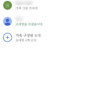 유튜브 프리미엄 6개월