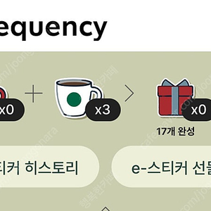 프리퀀시 3개 1500