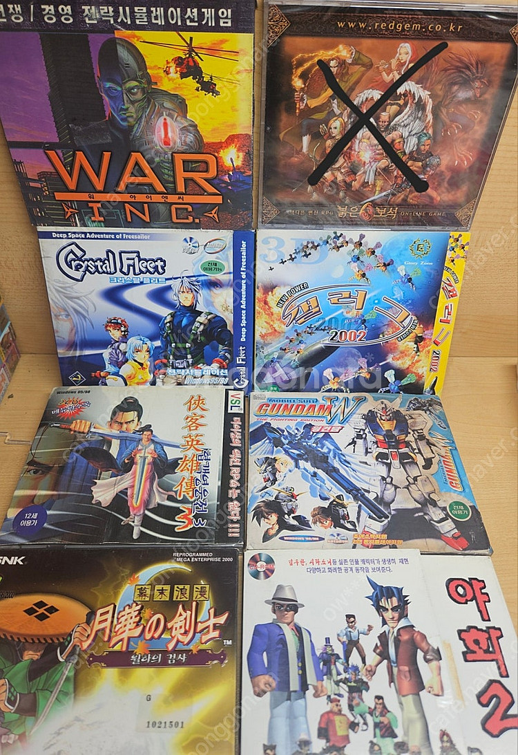 고전게임 pc게임 주얼cd 부록cd 야화2 / 월하의검...--0