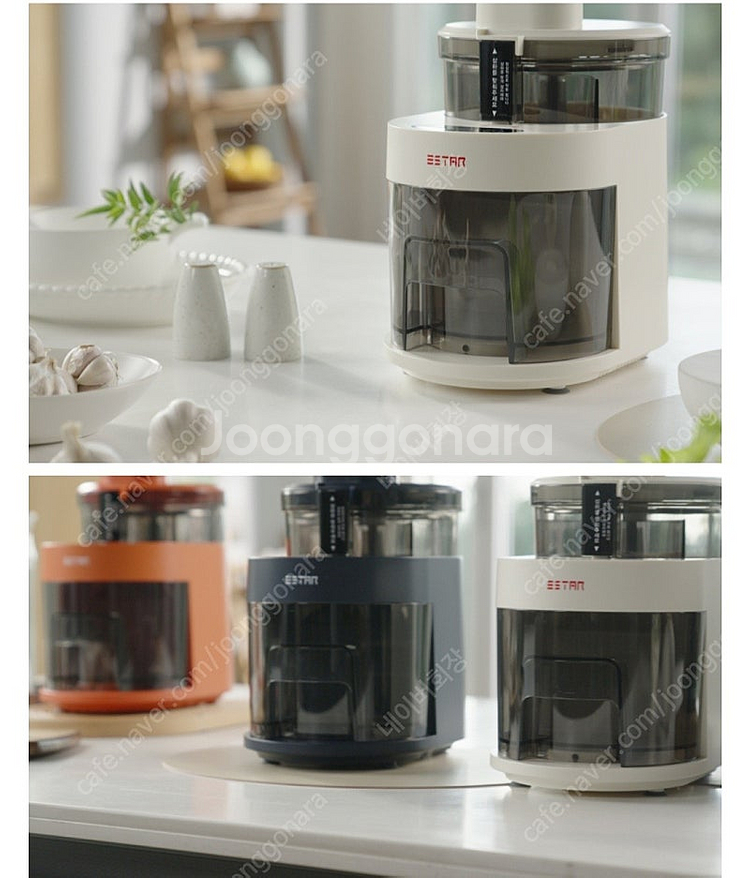 홈쇼핑상품 이스타 전동 채칼슬라이서 크롬화이트컬러--0