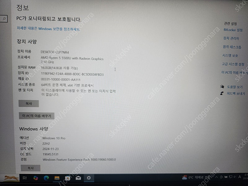 레노버 씽크패드 E15 gen3 노트북 팝니다--0