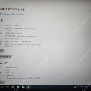 레노버 씽크패드 E15 gen3 노트북 팝니다