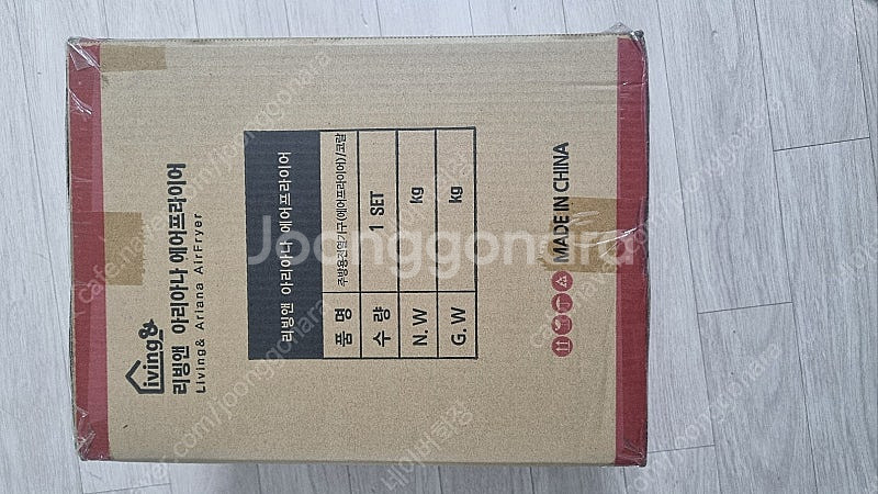 미개봉 새제품 리빙앤 에어프라이어 코랄컬러 판매합니다.--1