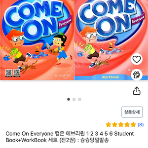 Come on 파닉스 에브리원